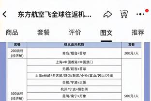 泰尔齐奇：桑乔为走出低谷付出了很多，他今天展现了自己的能力